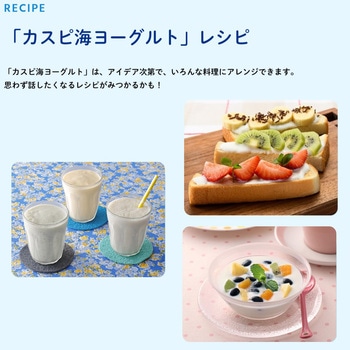 [冷蔵]カスピ海ヨーグルト プレーン フジッコ