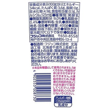 [冷蔵]カスピ海ヨーグルト 脂肪ゼロ - フジッコ