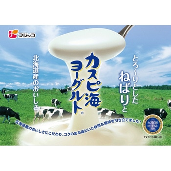 [冷蔵]カスピ海ヨーグルト 脂肪ゼロ - フジッコ