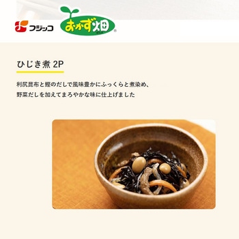 [冷蔵]おかず畑 おばんざい小鉢 ひじき煮 2P フジッコ