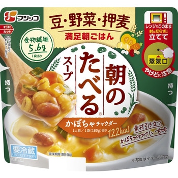 [冷蔵]朝のたべるスープ かぼちゃのチャウダー フジッコ