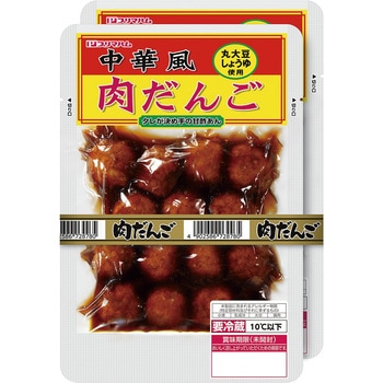 [冷蔵]中華風肉だんご2個束 プリマハム
