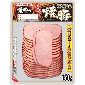 [冷蔵]切り落とし焼豚 プリマハム