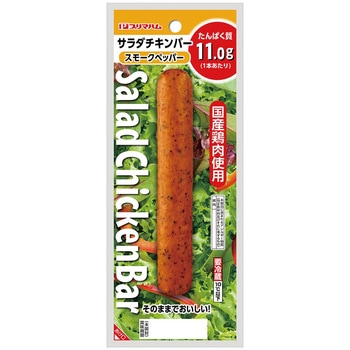 [冷蔵]サラダチキンバースモークペッパー プリマハム