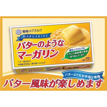 [冷蔵]バターのようなマーガリン 雪印メグミルク