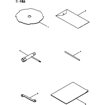 コウグブクロ BIGM(丸山製作所)