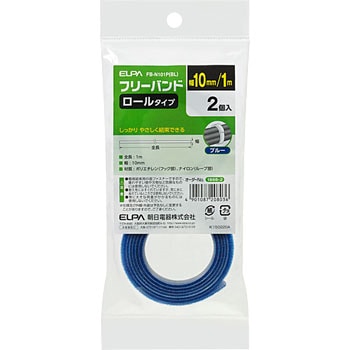 フリーバンド 1m巻 ELPA