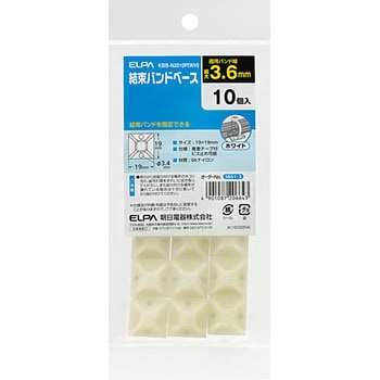 結束バンドベース ELPA