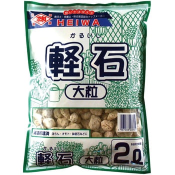 軽石 刀川平和農園