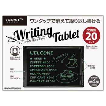 電子メモパッド HIDISC