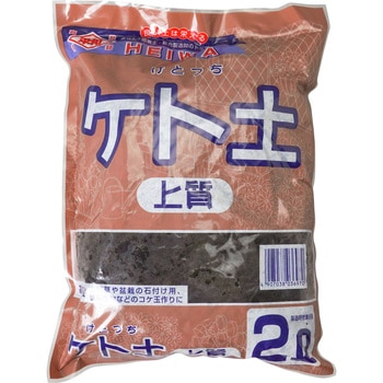 ケト土 刀川平和農園 苔 通販モノタロウ Diy