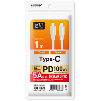 PD対応CtoC ケーブルUSB3.1 HIDISC
