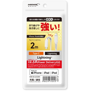 C to Lightningケーブル HIDISC