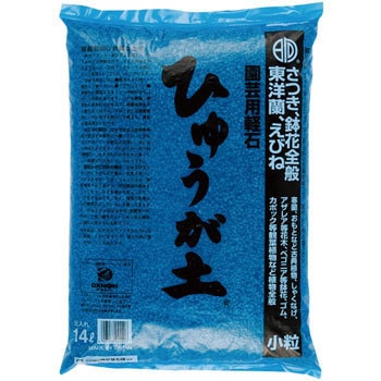 日向土 刀川平和農園