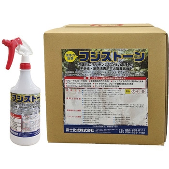 フジストーン不燃性パーツクリーナー 20L 富士化成