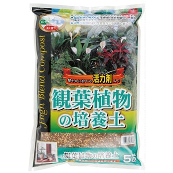 Scg観葉植物の培養土 1袋 5l 刀川平和農園 通販サイトmonotaro