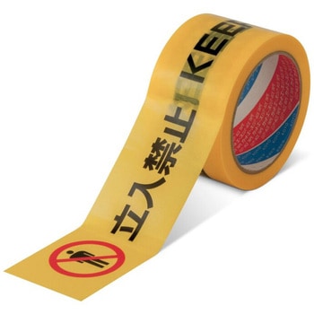 印刷標示カットエースTKF (4カ国語対応) 光洋化学
