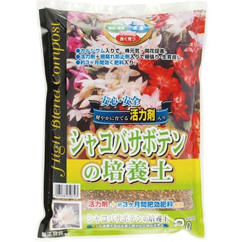 SCG シャコバサボテンの培養土 刀川平和農園