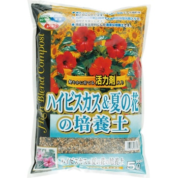 Scg ハイビスカス 夏の花の培養土 刀川平和農園 その他草花 鉢花用培養土 通販モノタロウ