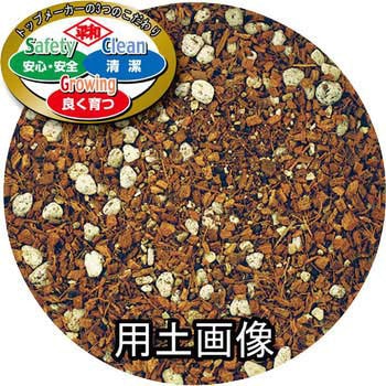 SCG 洋らんの培養土 刀川平和農園