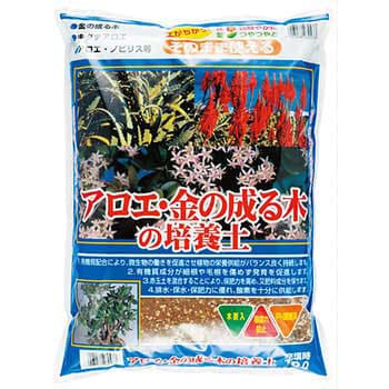 アロエ 金の成る木の培養土 刀川平和農園 1袋 10l 通販モノタロウ