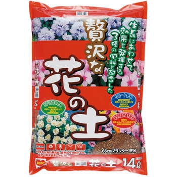 贅沢な花の土 刀川平和農園