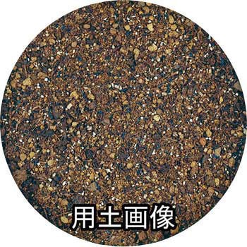贅沢な野菜の土 刀川平和農園