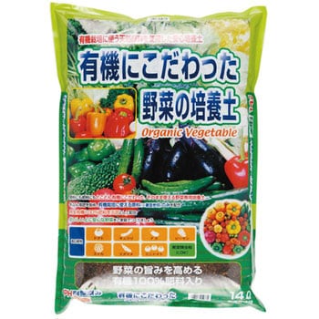 有機にこだわった野菜の培養土 刀川平和農園