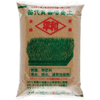 苗代育苗培土(無肥料) 刀川平和農園