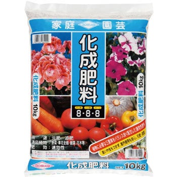 化成肥料8 8 8 刀川平和農園 汎用肥料 通販モノタロウ