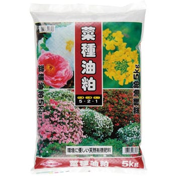 菜種油粕 刀川平和農園 汎用肥料 通販モノタロウ