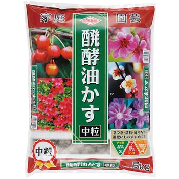 醗酵油粕 刀川平和農園