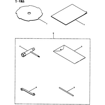 コウグブクロ BIGM(丸山製作所)