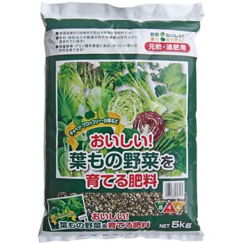 おいしい葉もの野菜を育てる肥料 1袋 5kg 刀川平和農園 通販サイトmonotaro