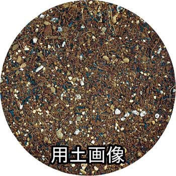 おいしい野菜を育てる培養土 刀川平和農園