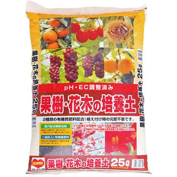 果樹・花木の培養土 刀川平和農園