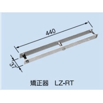 矯正器 PROTERIAL(プロテリアル)