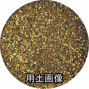 加熱処理素材100%芝の目土・床土 刀川平和農園