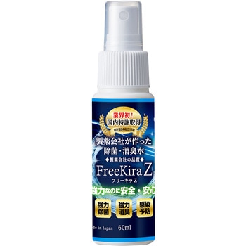 フリーキラZ 60mLスプレー フリーキラ製薬