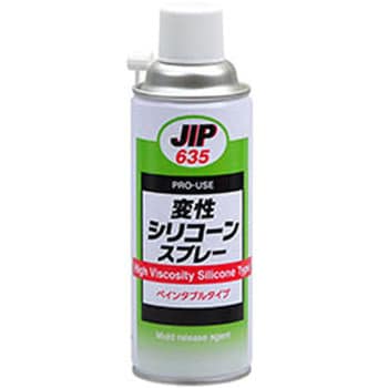 635 変性シリコーンスプレー 1本(420mL) イチネンケミカルズ(旧タイホーコーザイ) 【通販モノタロウ】