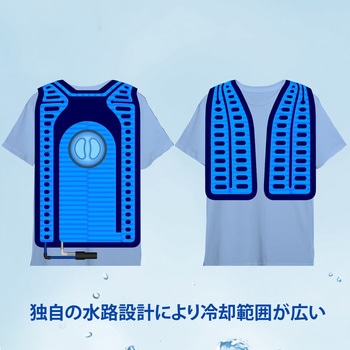 涼感水冷ベスト D's QUALITY