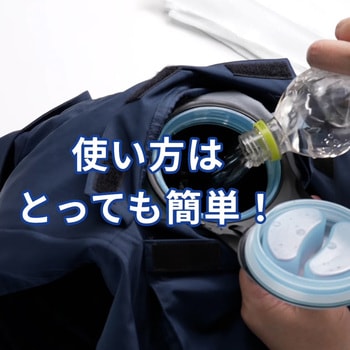 涼感水冷ベスト D's QUALITY