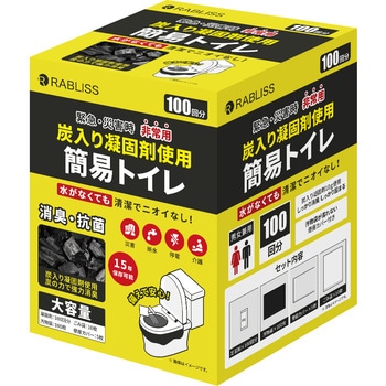 62-8593-42 非常用簡易トイレ R-39 【AXEL】 アズワン
