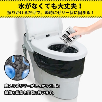 非常用簡易トイレ 炭入り凝固剤使用(100回分) RABLISS