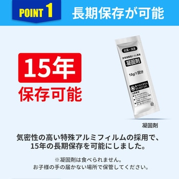 非常用簡易トイレ専用凝固剤(100回分) RABLISS