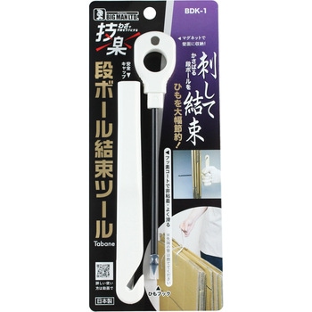 段ボール結束ツール Tabane ウカイ利器