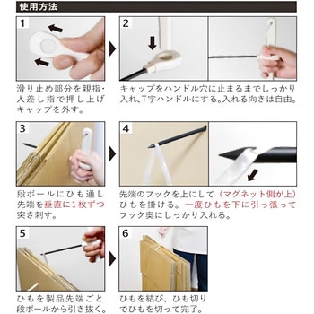 段ボール結束ツール Tabane ウカイ利器