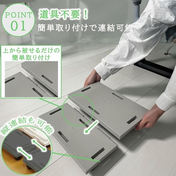 連結できるラクゴロ サンコープラスチック