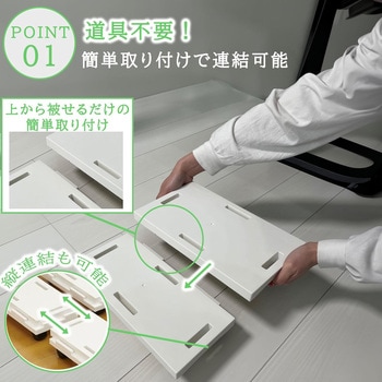 連結できるラクゴロ サンコープラスチック