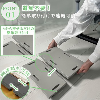 連結できるラクゴロ サンコープラスチック